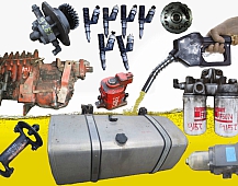 Топливная система