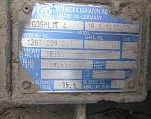 Запчасти КПП DAF105 16S2030TD EOCOSPLIT 1367009041 00719369