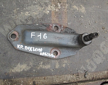 21543 кронштейн цилиндра подъема кабины 1571296 VOLVO F16