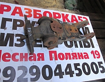 24158 5600201524 Кронштейн крепления торсиона Renault RENAULT PREMIUM