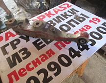 24148  5010552052    5010552053  Кронштейн кабины задний левый RVI Premium