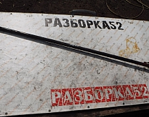 34811 кулиса КПП скания 4 1397610 1746643 Scania R164 DC1604 6x2