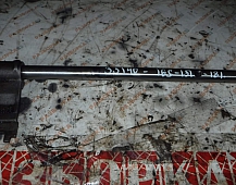 45140 Вилка переключения третьей и четвёртой передач Коробка КПП 1315306035 1316306005 Ивеко IVECO EuroTech 16S151 16S181