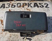 45661 Крышка передней консоли 0389477 Даф DAF 95 ATI 1995